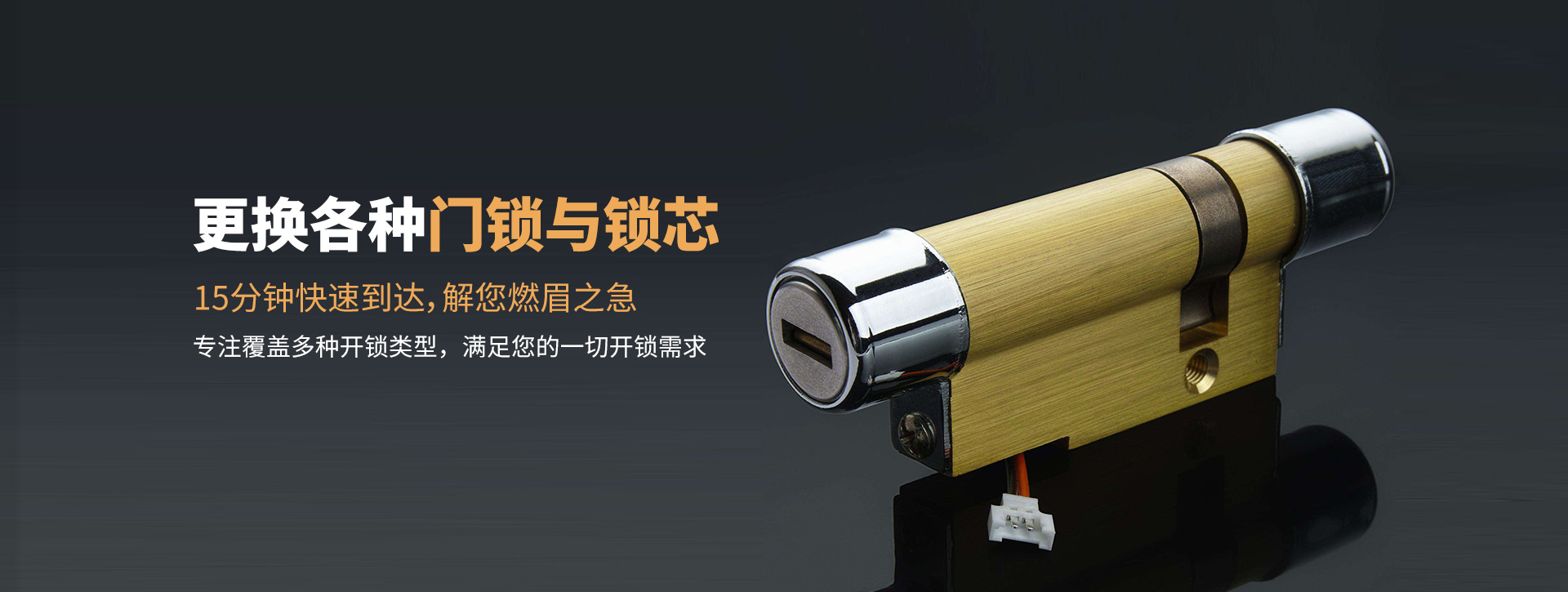 巴中巴州区banner03