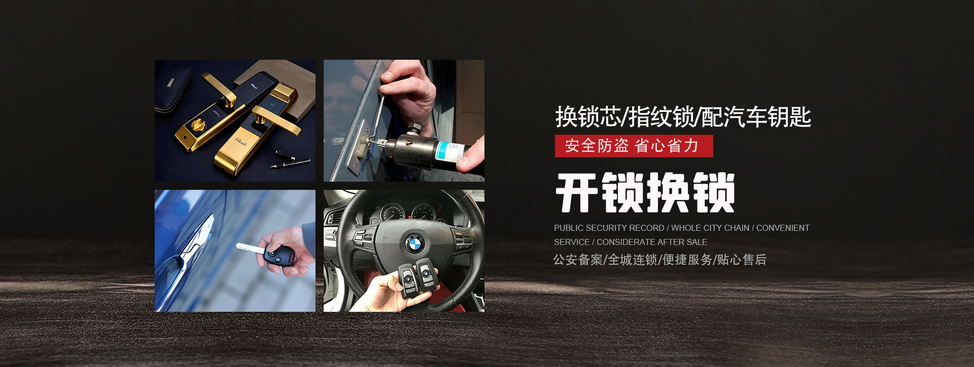 巴中巴州区banner01