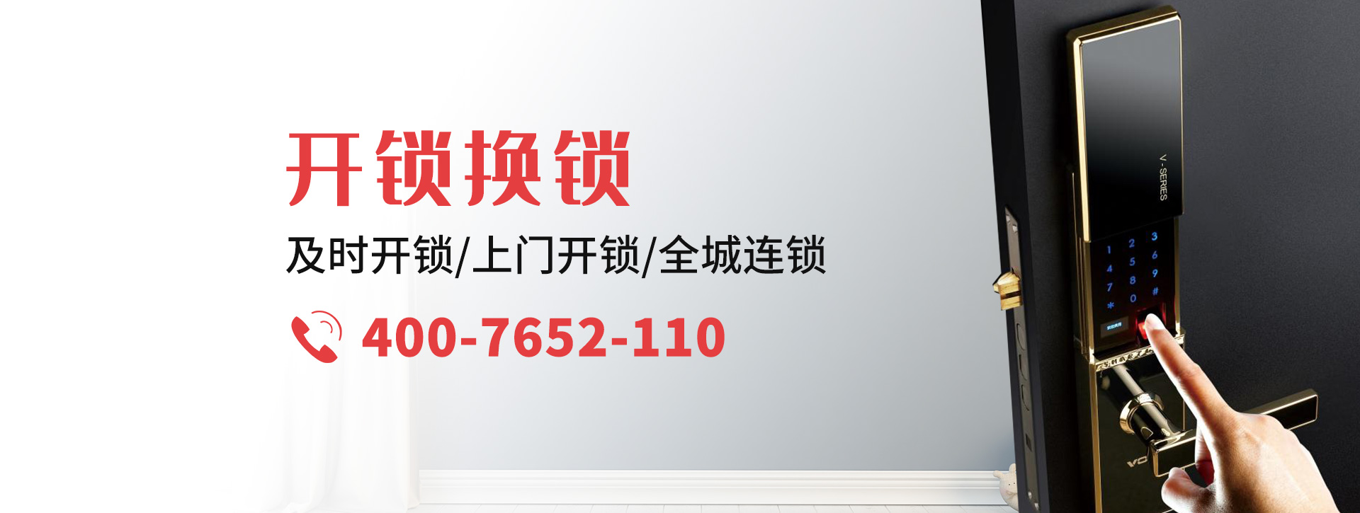 巴中巴州区banner